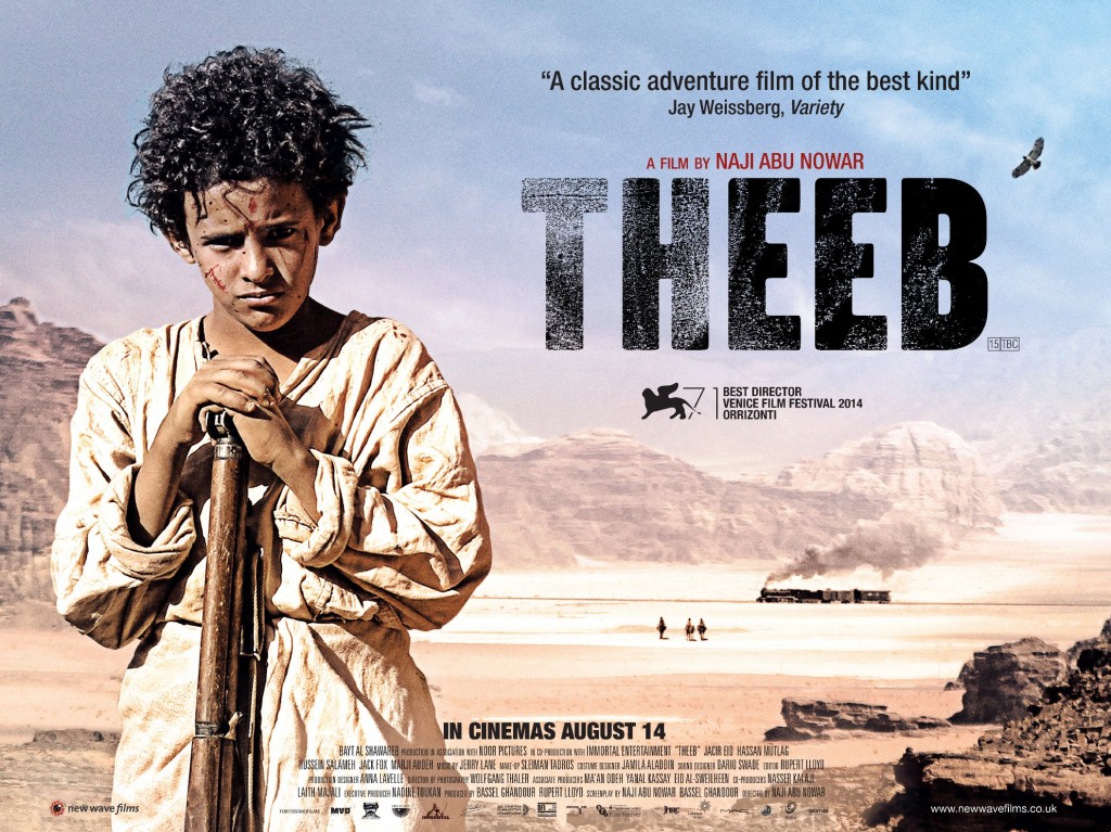 Theeb_poster___Copy
