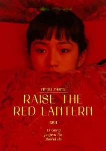 raise_the_red_lantern_2