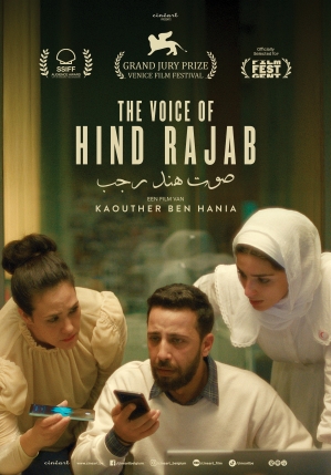 The_Voice_of_Hind_Rajab-poster
